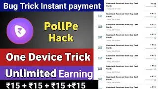 Earn Free Paytm Cash | ₹15+₹15 +₹15 Unlimited Trick | Pollpe App Poll Pe | Poll Pay Hack | 2022