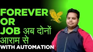 job or forever easily with automation system||forever living products without leaveing job