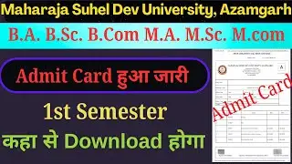Приемная карточка MSDSU Azamgarh 2025 | 1-й и 3-й семестр BA BSc BCom MA MSc MCom Приемная карточ...