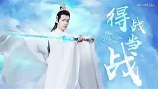 【Ashe of love】【润玉&middot;夜神X当战】踩点燃向打戏丨君子 战 震八方 如风剑 自当狂丨