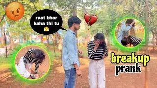 Breakup prank on bf 😭💔|his reaction unexpected 😱😤| ये क्या हो गया मेरे से 😭#pranks #prankvideo 