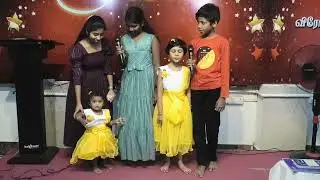 Special Song | Sunday School Kids || EL BETHEL Prayer House Anna Nagar 