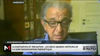 Maroc - climatisation : vers de nouvelles technologies moins consommatrices