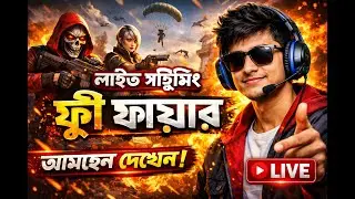 Rahim Gaming 's broadcast