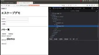 escape miss demo(PHP)