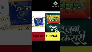 Tansen vs Vimal