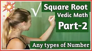 LESS TIME QUICK SQUARE ROOT || ADVANCE METHOD OF SQUARE ROOT SHORTCUTS || VEDIC MATH || QUICK MATH |