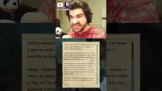 У Вас Есть Жена? :0