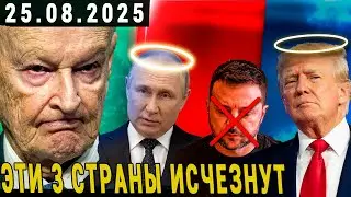 Гений Аналитики Бжезинский Предрек Трагический Август