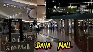 Dana Mall Mini-Tour | Yanbu