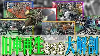Zなどの名車を再生し続ける工房の裏側を一挙公開!! | シャシテック