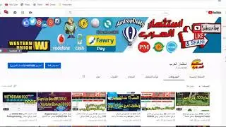 ايداع 100 روبل في موقع bussprof صادق 100% في يومه الاول