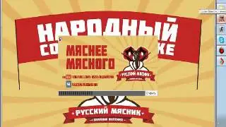 Беспалевный чит для CS 1.6 MPH Aimbot Release 22