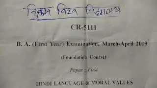BA First Year Hindi (Foundation) Question Paper 2019 VVV Ujjain