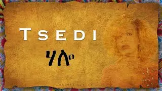 Tsedi halo | lyrics video