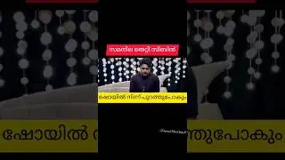 ഷോയിൽ നിന്ന് പുറത്തുപോകും #biggbossmalayalam#bbms6#biggbosslatestupdate#sibin#djsibin#bbms6shorts