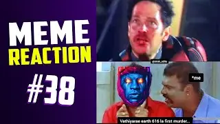 Adi konjo Over oh - MEME Reaction #38