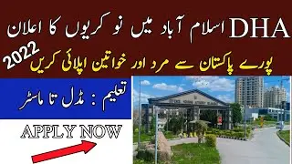 Latest Defence Housing Authority DHA Management Posts Rawalpindi 2022 || Jobs ki talash