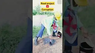 Road project vs corruption #shorts #short #reels #youtubeshorts #road #corruption