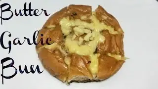 Cheese Butter Garlic Bun#Cheesy Garlic Bun#No Oven Butter Garlic Bun#Snacks Recipe|Easy Bun Recipe#