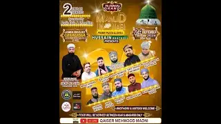 7TH ANNUAL GRAND MAWLID - ORGANISED BY HUSSAIN BROTHERS SHEFFIELD