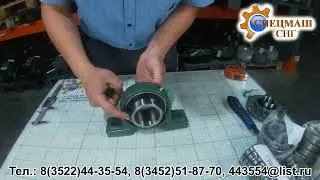 Подшипник UCP-212