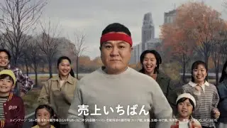 NISSIN 日清中華 汁なし担々麺 CM 「売上日本一」篇 30秒