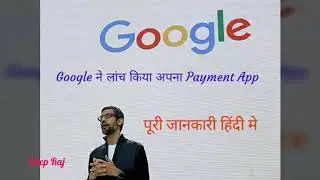 Google Tez Payment App  :-Full information Hindi me