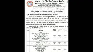 MGSU BIKANER RAJASTHAN\mgsu examination form start 2022/BA B.COM B.SC EXAM FORM 2022 BIKANER