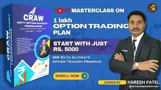 CRAW Nifty Option Mastery Program (Course) | 1 Lakh from 5K | Nifty Option Strategy @hareshpatel10x