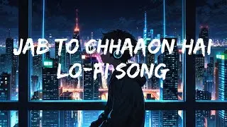 Jab tu chhaaon Hai Lofi | song romantic song song romantic jab chhaaon Hai Bollywood Bollywood