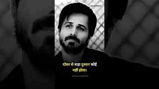 गद्दार दोस्त Status l 👍👍 l धोखेबाज दोस्त Video 📸📸#Yaari #ViralTrend #Like