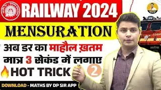 RRB NTPC ALP GROUP D MATHS HOT TRICKS 🔥 Mensuration  | BY DP SIINGGH MAGIC #viralmaths
