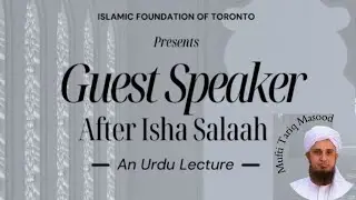 Mufti Tariq Masood | Guest Speaker | Urdu Lecture