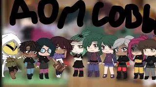 реакция дом совы на тт