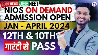 Nios On Demand Admission Open Jan - April 2024 | Failed |Improvement|75%|Fee|Last Date |Full Process