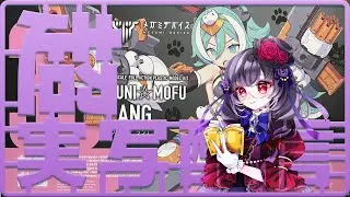 【#プラモデル製作 #美プラ  】メガミデバイスのプニモフ　ランちゃんつくるよ！Part3【#新人vtuber #憑纏のメモ帳】