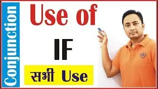 Use of If (यदि, अगर)  | Conjunction in English Grammar | Examples in Hindi for beginners