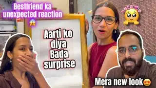 Arsalaan Ne Aarti Ko Diya Surprise Gift 😍 | Aarti Ka Unexpected Reaction😍| AtrangiArsalaan❤️