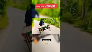 Dhani auto ban#family #duet #funny
