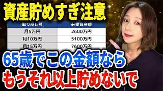 【どうしてお金が使えないのか】お金を使えない人の特徴と対策3選