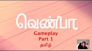 Venba (வெண்பா) Gameplay Part 1 | Tamil (தமிழ்)