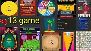 dollar paisa kamane wala game paisa kamao dollar game 13 Ludo winzo this hours #earnport $,58,7000