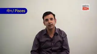 Pisces - Daily Horoscope - 3rd August 2018