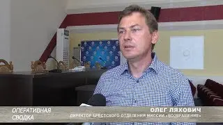 Миссия «Возвращение»: как освободиться от наркозависимости?