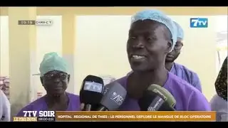 H&ocirc;pital R&eacute;gional de Thi&egrave;s: Le personnel d&eacute;plore le manque de bloc op&eacute;ratoire