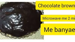 Chocolate brownie  microwave me 2 min me banyae #by  zubi kitchen