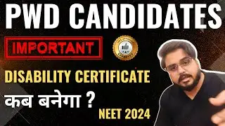 PWD Disability Certificate Making Verification NEET UG 2024 Probable Dates #neet2024 #pwdcutoff #mcc
