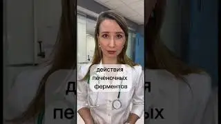 СТАТИНЫ, в какое время принимать?