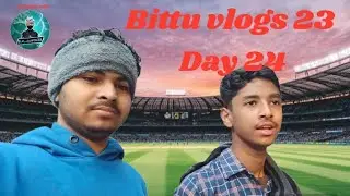 😊आज के क्रिकेट मैच का क्या हुआ🤫 ( Day 24/30 )  Bittu vlogs 23 #vlogs #cricket 